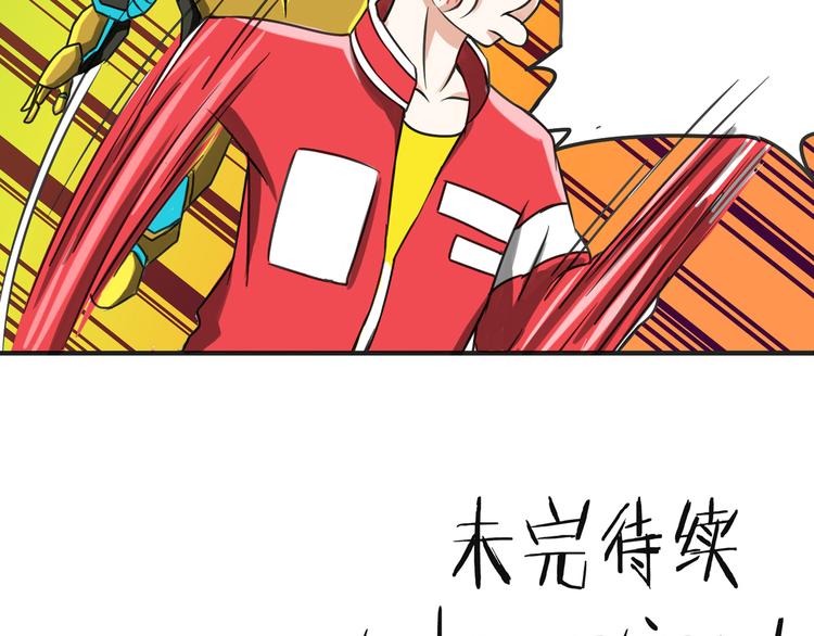 第13话 科技力量58