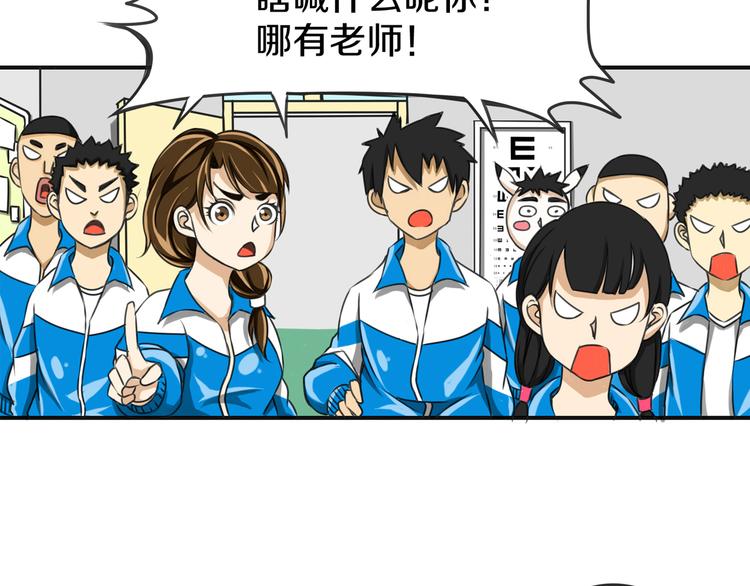 第5话 完美的宠物29