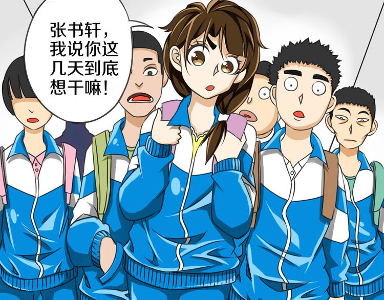 第6话 小小不小25