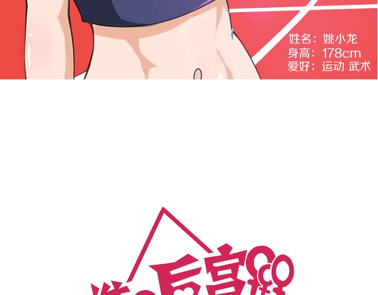 第5话 完美的宠物6