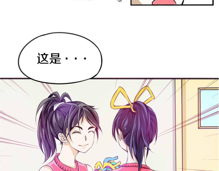 第3话 完美计划6