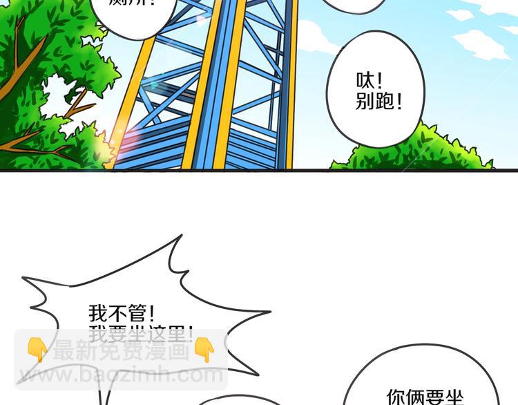 第14话 生日快乐46