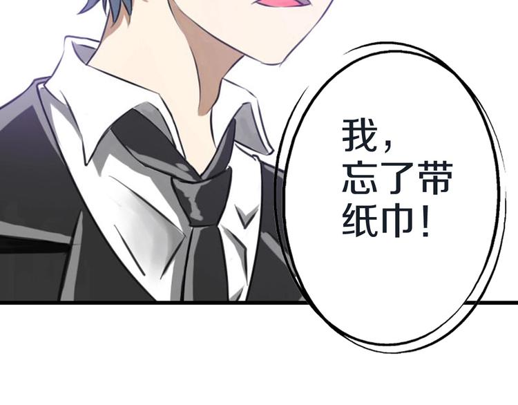 第3话 完美计划37