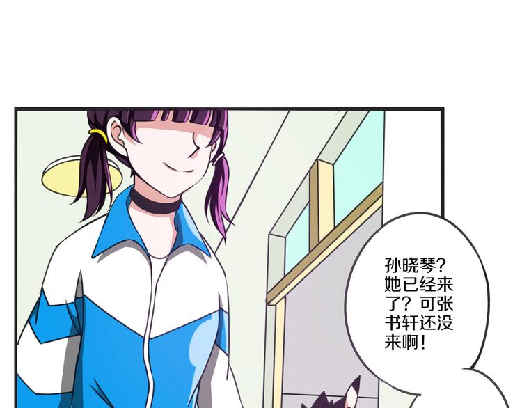 第11话 真命天子 · 中33