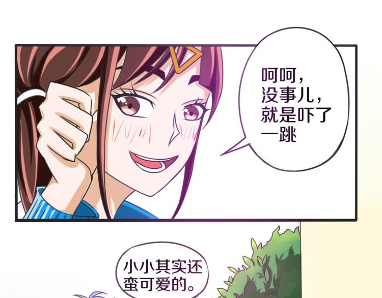 第8话 三条忠告59