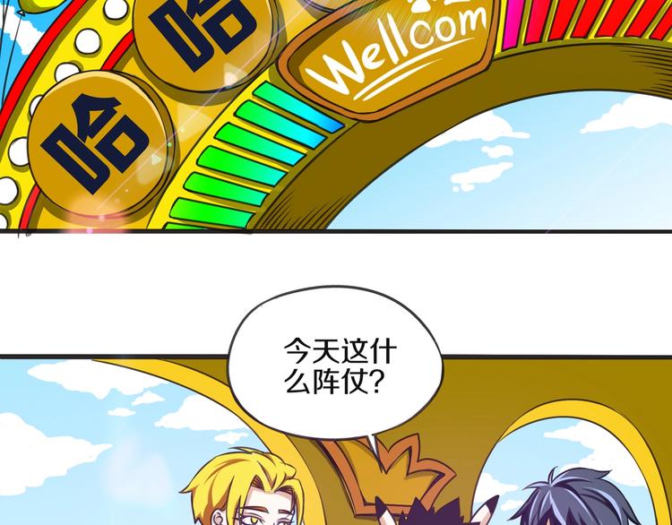 第14话 生日快乐3