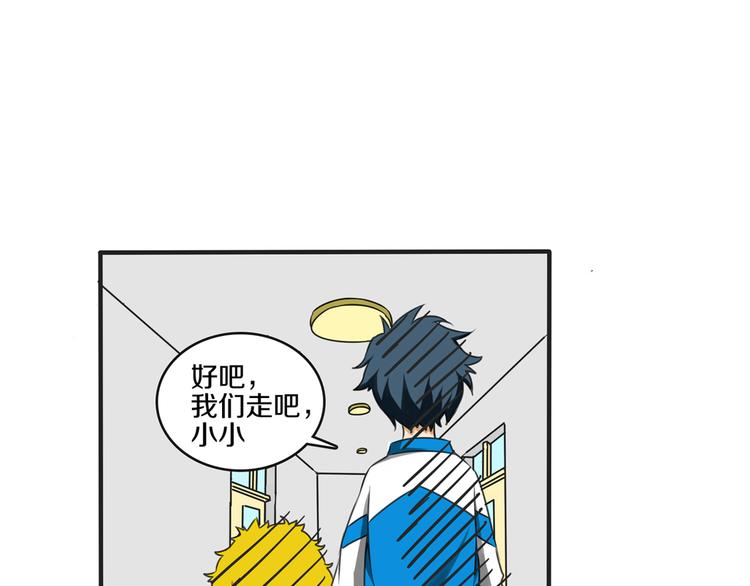 第6话 小小不小48