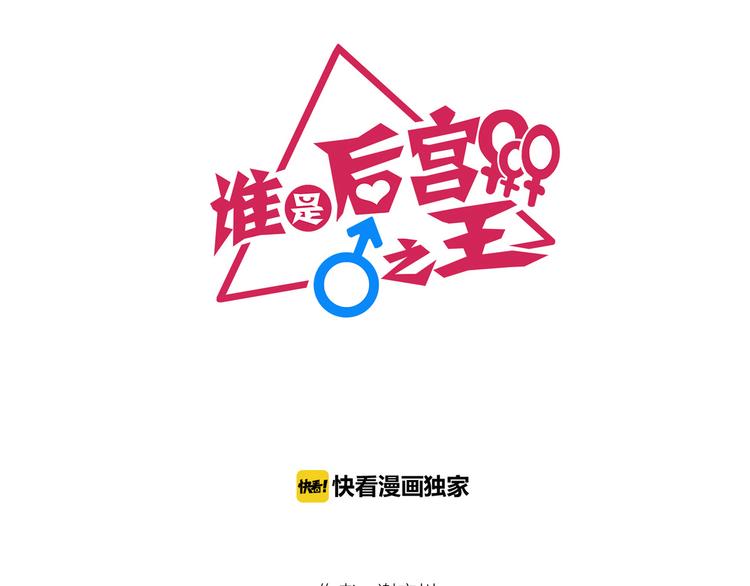 第13话 科技力量1