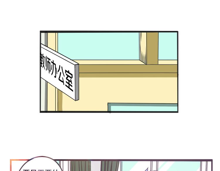 第11话 真命天子 · 中49