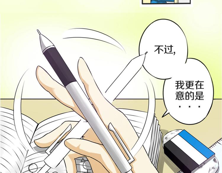 第1话 奇葩赌约49