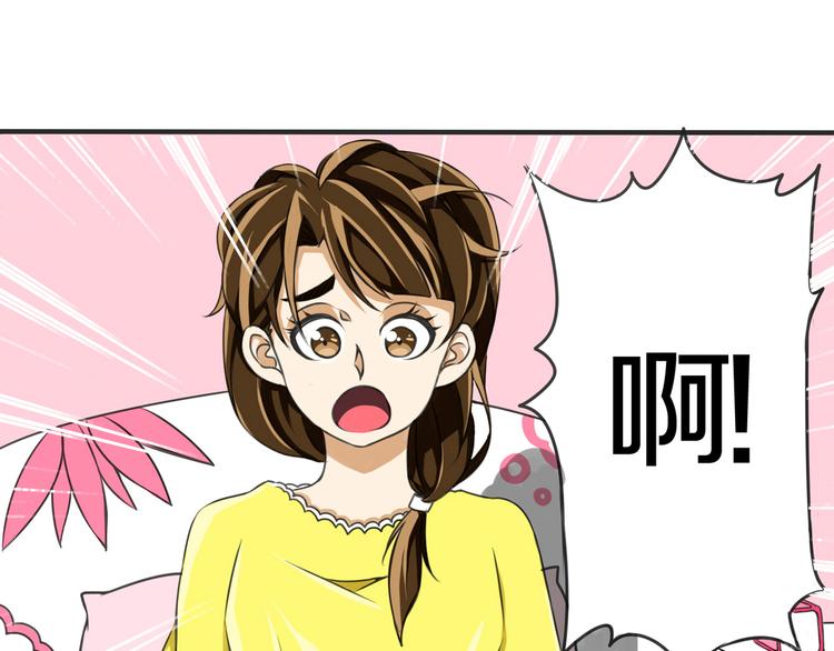 第6话 小小不小10