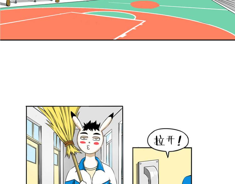 第1话 奇葩赌约22