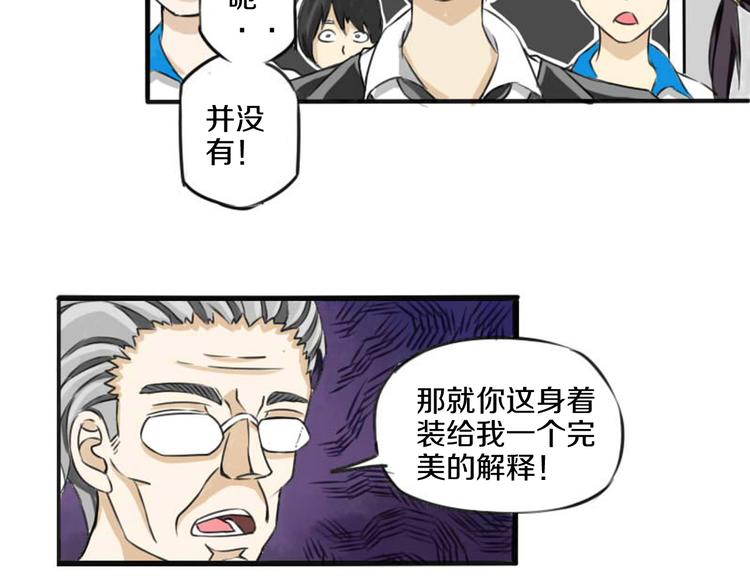 第2话 人靠衣装28