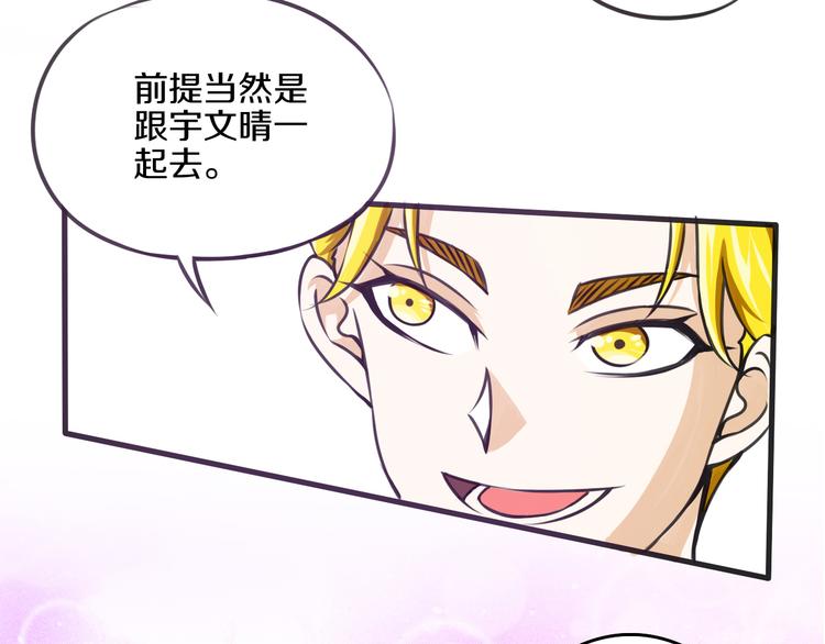 第7话 传纸条16