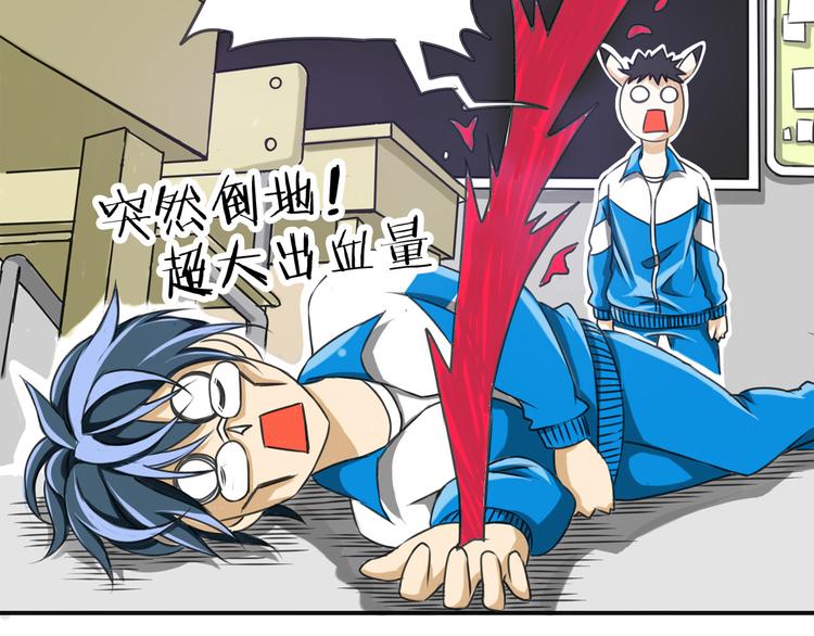 第5话 完美的宠物54