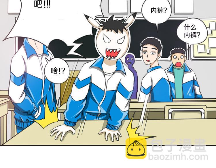 第4话 可爱的宠物25