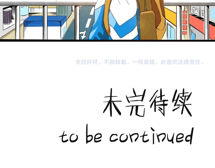 第1话 奇葩赌约79