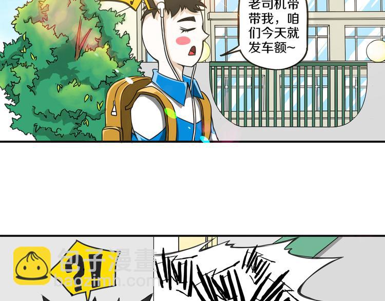 第5话 完美的宠物9