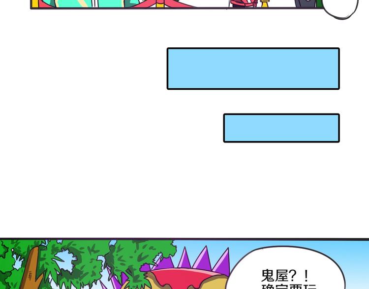 第14话 生日快乐38