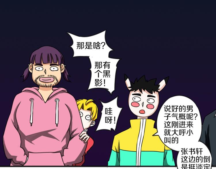 第14话 生日快乐42