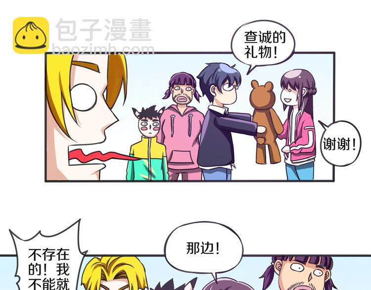 第14话 生日快乐30