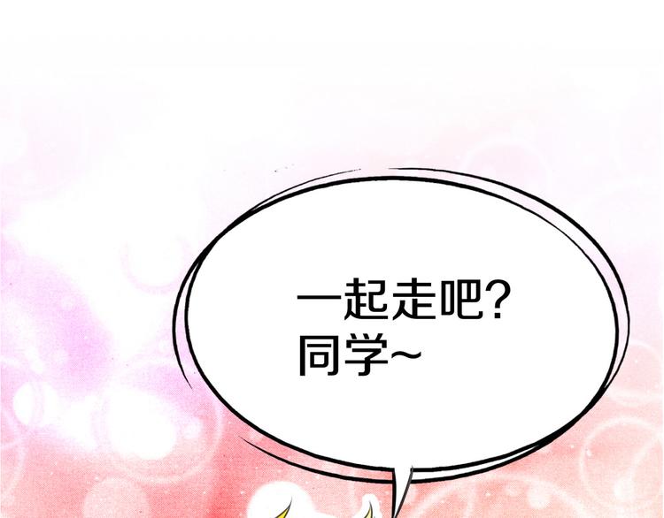 第4话 可爱的宠物10