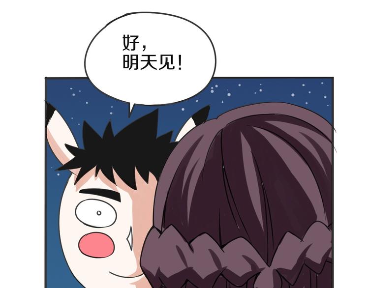 第14话 生日快乐70