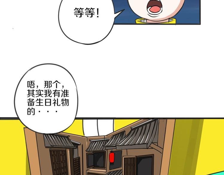 第14话 生日快乐64