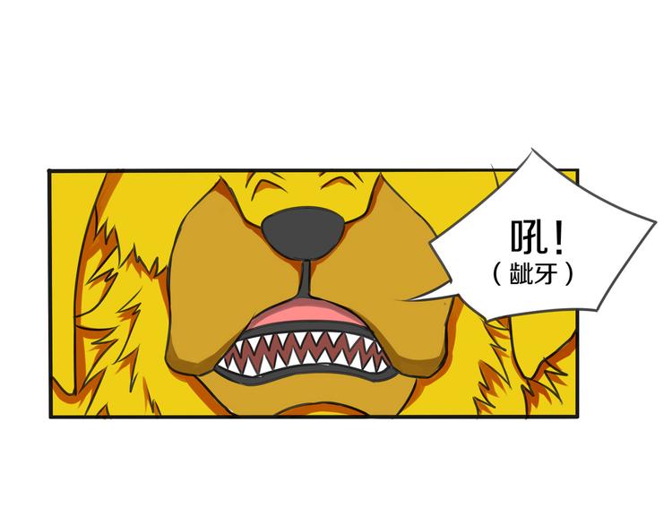 第6话 小小不小33