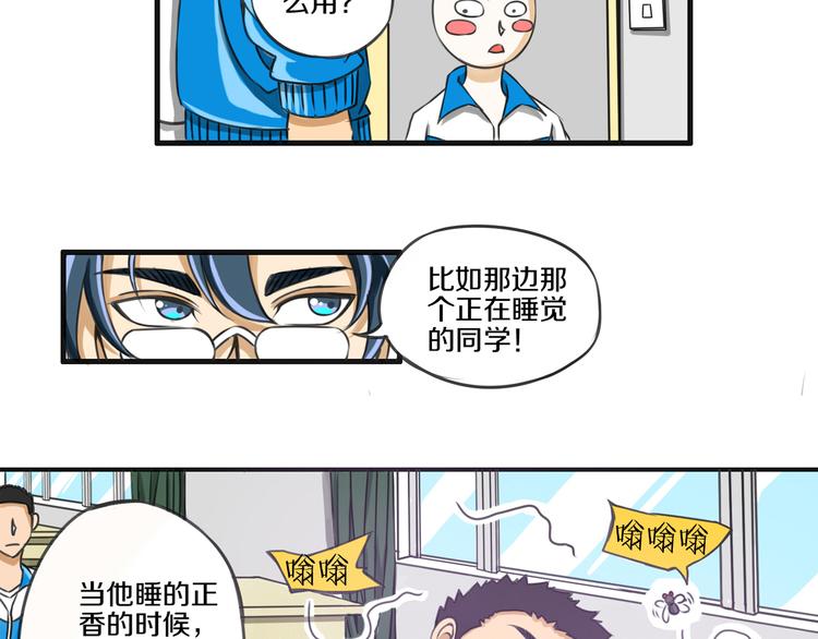 第5话 完美的宠物21
