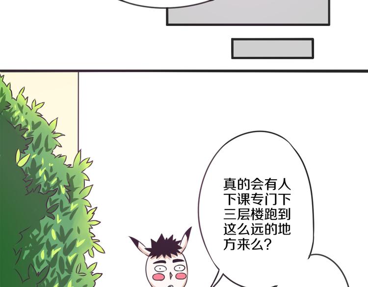 第8话 三条忠告40