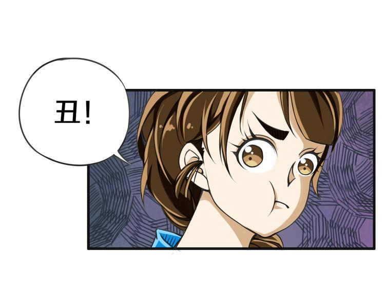 第5话 完美的宠物19