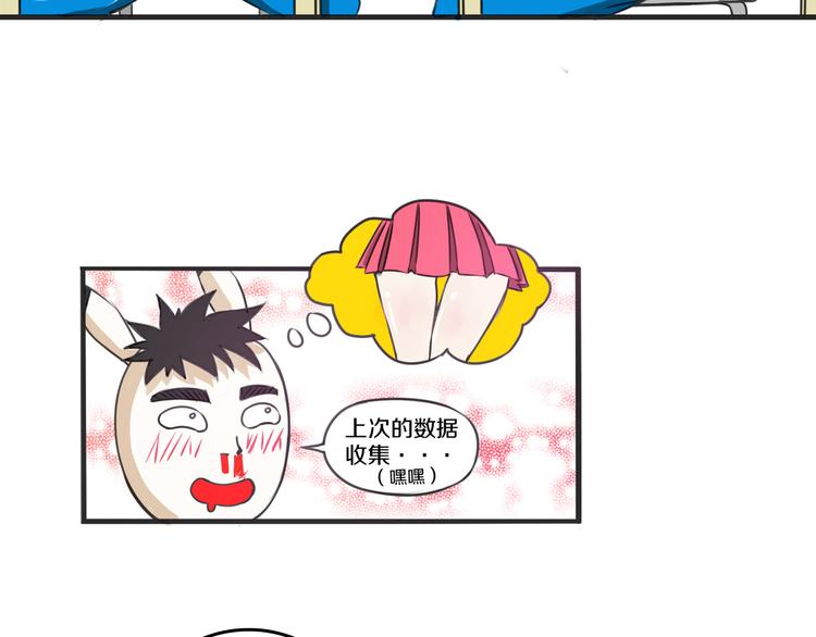 第4话 可爱的宠物18