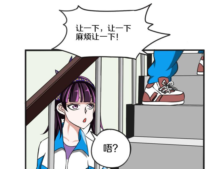 第12话 真命天子 · 下17