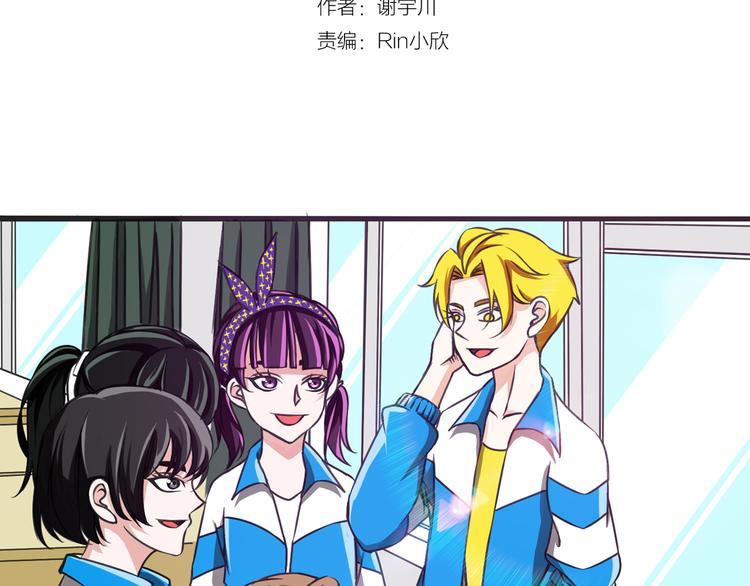 第13话 科技力量2
