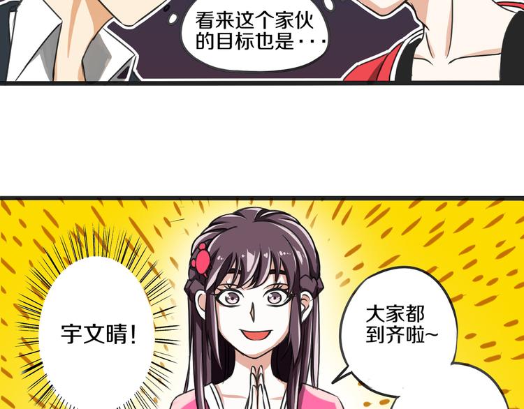 第13话 科技力量15