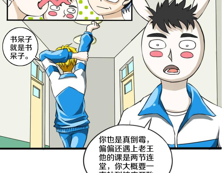 第2话 人靠衣装49