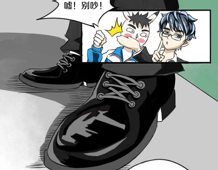 第3话 完美计划26