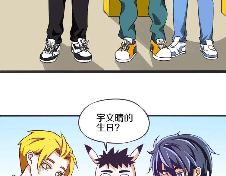第14话 生日快乐5