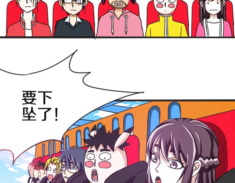 第14话 生日快乐49