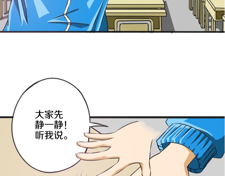 第7话 传纸条7