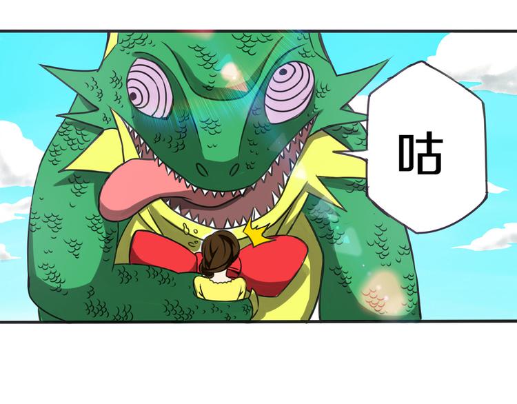 第6话 小小不小9