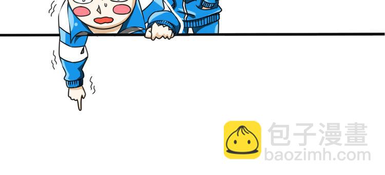 第7话 传纸条90