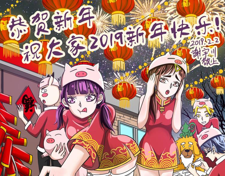 第6话 小小不小67