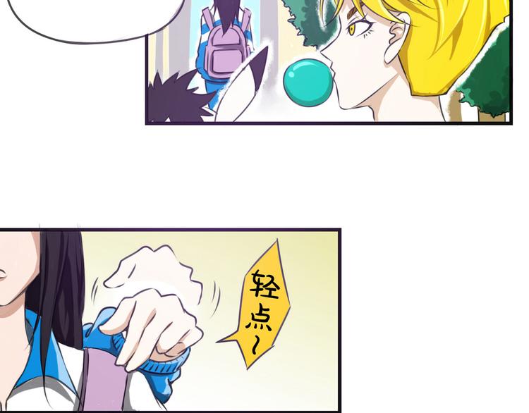 第4话 可爱的宠物8