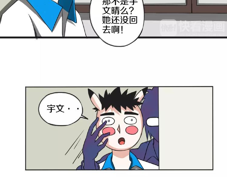 完结篇 好朋友14