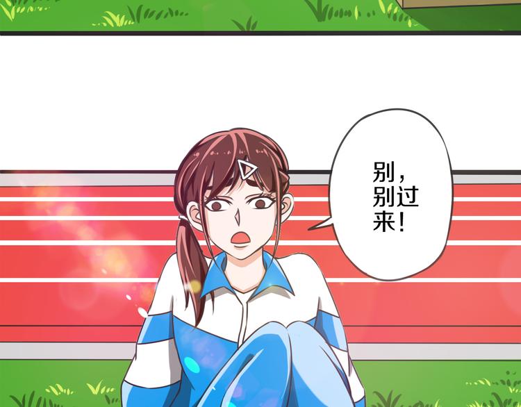 第8话 三条忠告52