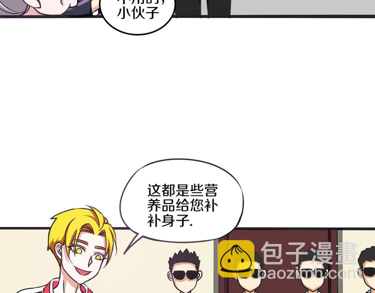 第13话 科技力量23