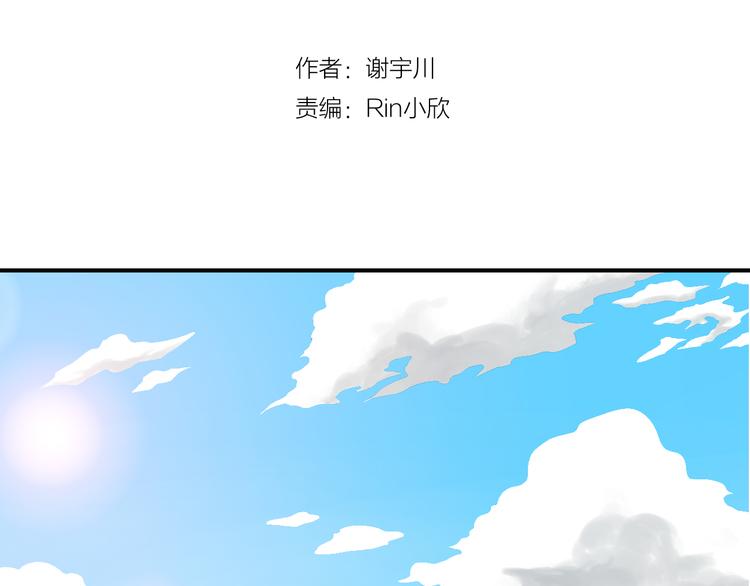 第7话 传纸条3