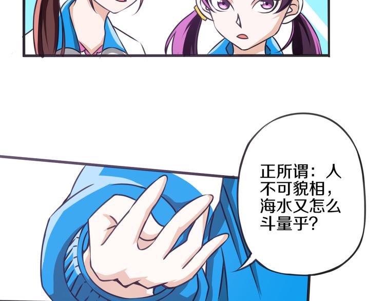 第7话 传纸条69
